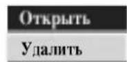 LG DR4922XVL - Опции меню фото-Памяти M/C - 2