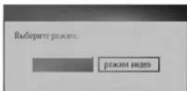 LG DR4812XVL - Форматирование диска - 2