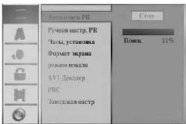 LG DR4812XVL - Подготовка: - 1