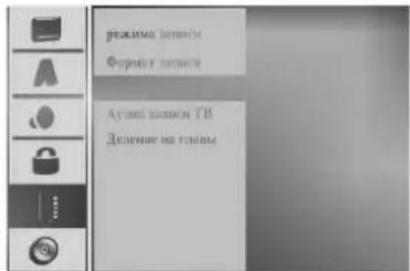 LG DR4812XVL - Запись звука через DV - 1