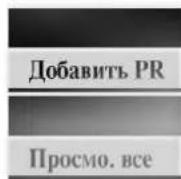 LG DR4812XVL - Опции меню музыкального МРЗ-диска - 2