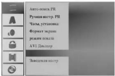 LG DR4712XVL - управление воспроизведением - 1