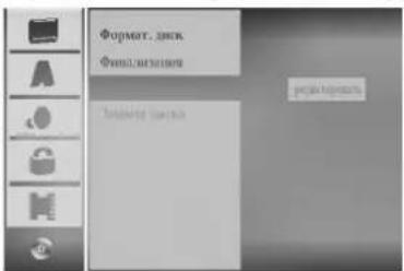 LG DR4712XVL - Метка диска - 1