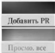 LG DR4712XVL - Опции меню музыкального МРЗ-диска - 1