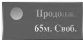 LG DR4712XVL - Таймер времени записи - 1