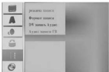 LG DR4712XVL - Автоматическое разбиение на разделы - 1