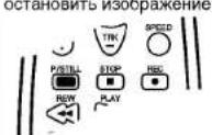 LG EL182W - ПАУЗА - 1
