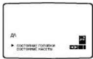 LG EL142W - Логический поиск - 6