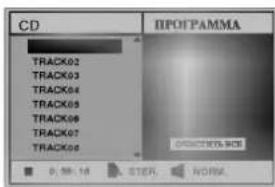 LG VC682NYK - ДИСКОВ - 9