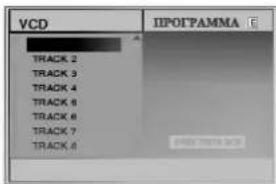 LG VC682NYK - Воспроизведение диска по программе дисков VIDEO CD. - 1