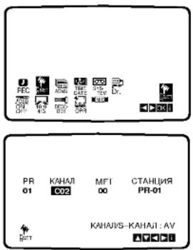 LG V8906P4H - Нажмите i. - 1