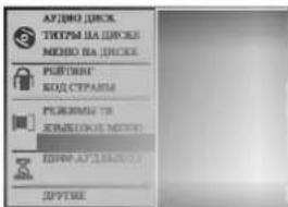 LG V8816P4K - Прогрессивная развертка (Progressive Scan) - 1