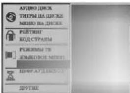 LG V8716P4K - Прогрессивная развертка (Progressive Scan) - 1