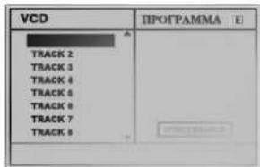 LG DK6721P - Воспроизведение диска по программе дисков VIDEO CD. - 1