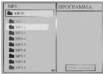 LG DC596W - Поставьте диск с записью в режиме МР3. На экране появится меню МР3. - 1
