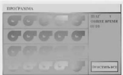 LG DC596W - Воспроизведение CD и Video CD в заданном порядке - 2