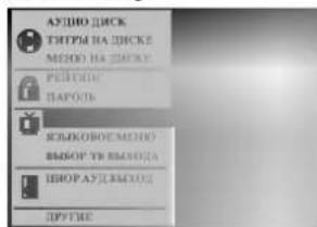 LG DC596W - Выбор телевизионного вида - 1