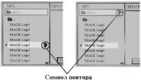 LG DC596W - Чтобы повторно воспроизводить файл в режиме MP3 - 1
