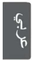 LG MS5696HIT - ملاحظة - 1