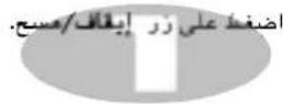 LG MS-304W - الطبخ للمدة الأكثر أو الأقل - 2