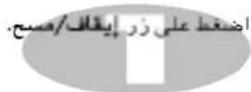 LG MS-304W - مستوى|^ المايكروويف - 12