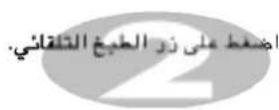 LG MS-304W - مستوى|^ المايكروويف - 19
