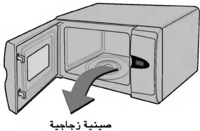 LG MS-304W - جهاز أمان تام - 2