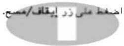 LG MS-304W - مستوى|^ المايكروويف - 17