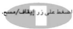 LG MS-304W - جهاز أمان تام - 14