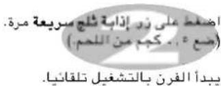 LG MS-304W - مستوى|^ المايكروويف - 35