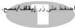 LG MS-304W - مستوى|^ المايكروويف - 4