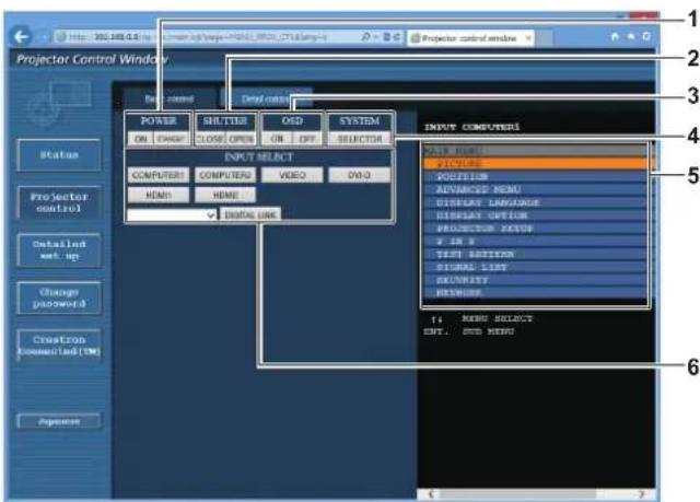 PANASONIC PT-RZ575 - [Basic control] page - 1
