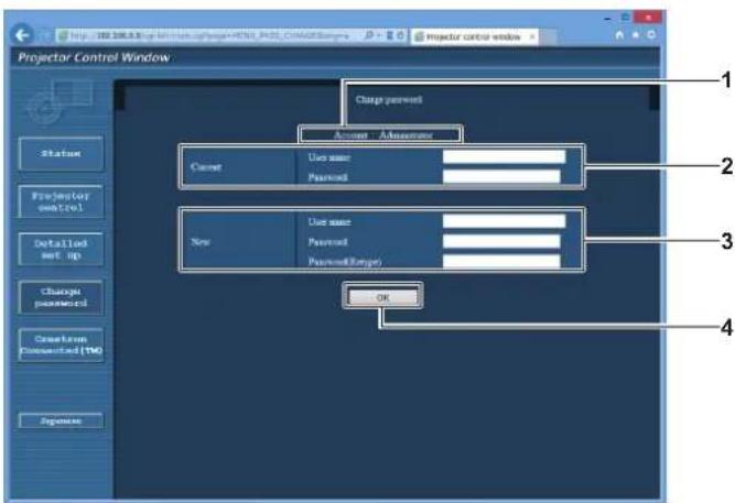 PANASONIC PT-RZ575 - [Administrator] account - 1
