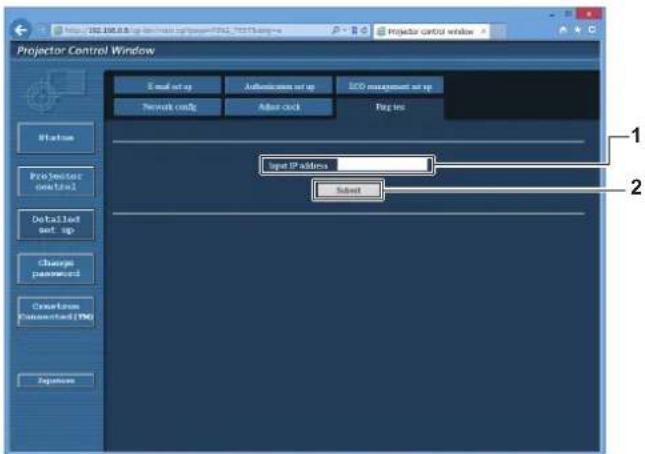 PANASONIC PT-RZ575 - [Ping test] page - 1