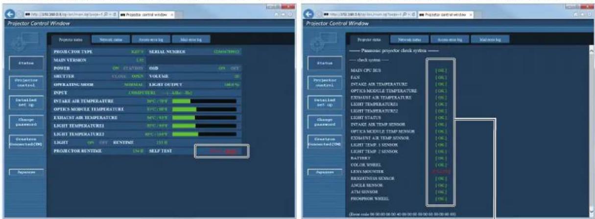 PANASONIC PT-RZ575 - Error information page - 1