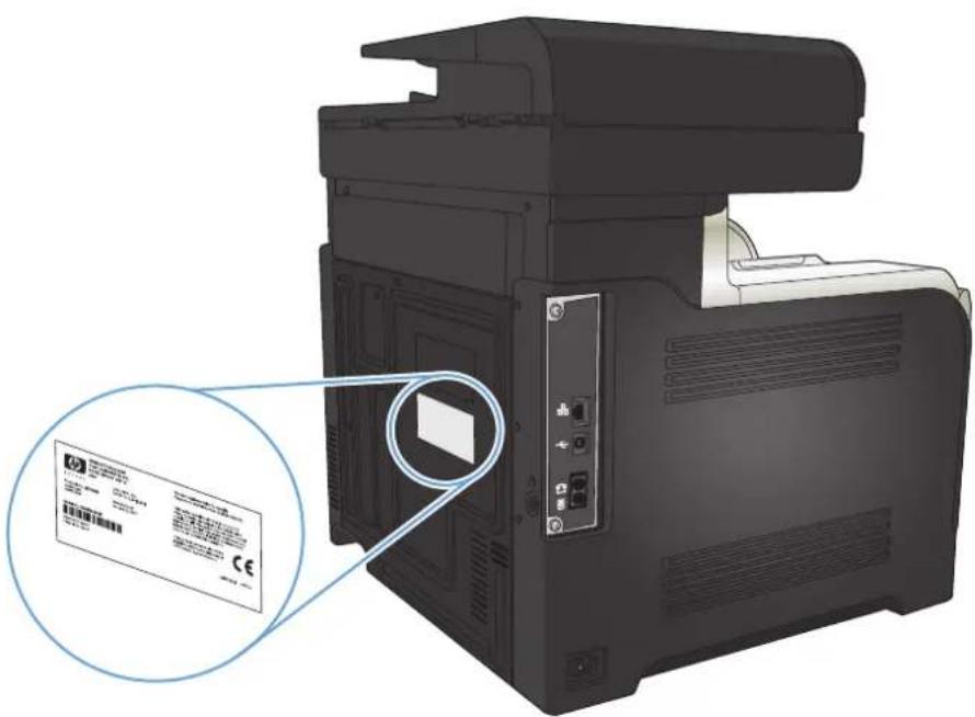 HP LaserJet Pro M570dn - Serial number and model number location - 1