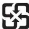 HP Officejet Pro N911a - Battery disposal in Taiwan - 1