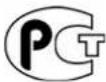 INTEL SC5299BRP - Product Regulatory Compliance Markings - 6