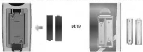LG CT-21Q45VE - Установка батареек в ПДУ - 1