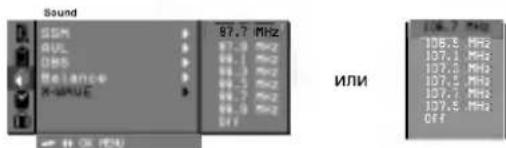 LG 29FX6RLQ - X-WAVE (Беспроводный звук) (не во всех моделях) - 1