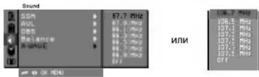 LG 29FS2RG - X-WAVE (Беспроводный звук) (не во всех моделях) - 1