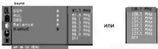 LG 21FS2ALX - X-WAVE (Беспроводный звук) (не во всех моделях) - 1