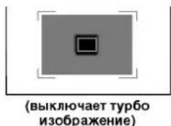 LG 21FS2ALX - Выбор функции "Турбо изображение" (не во всех моделях) - 1