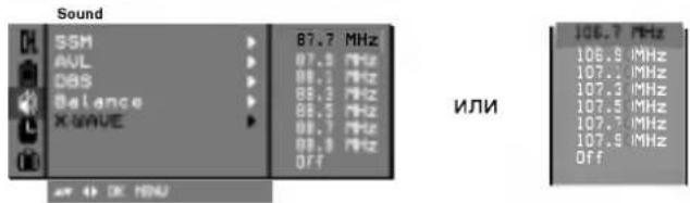 LG 29FC1RNB - X-WAVE (Беспроводный звук) (не во всех моделях) - 1