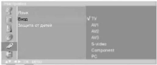 LG RZ-20LA66K - Выбор режимов TV, AV или PC - 1