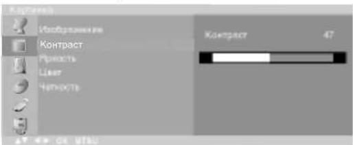 LG RZ-20LA66K - Регулировка параметров изображения - 1