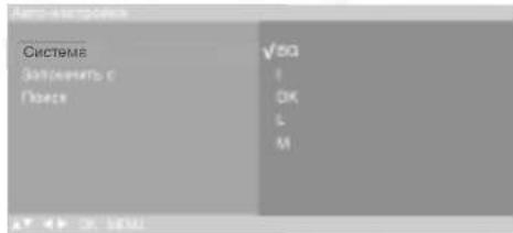LG RZ-20LA66K - Автоматическая настройка на телевизионные станции - 1
