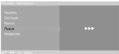 LG RZ-20LA66K - Ручная настройка на станции - 2