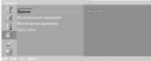 LG RZ-20LA66K - Часы - 1