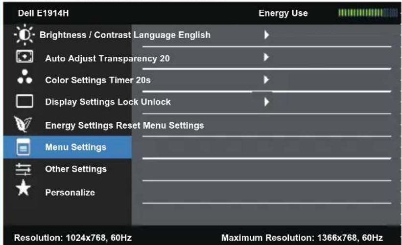 Wyse E1914H - Menu Settings - 1